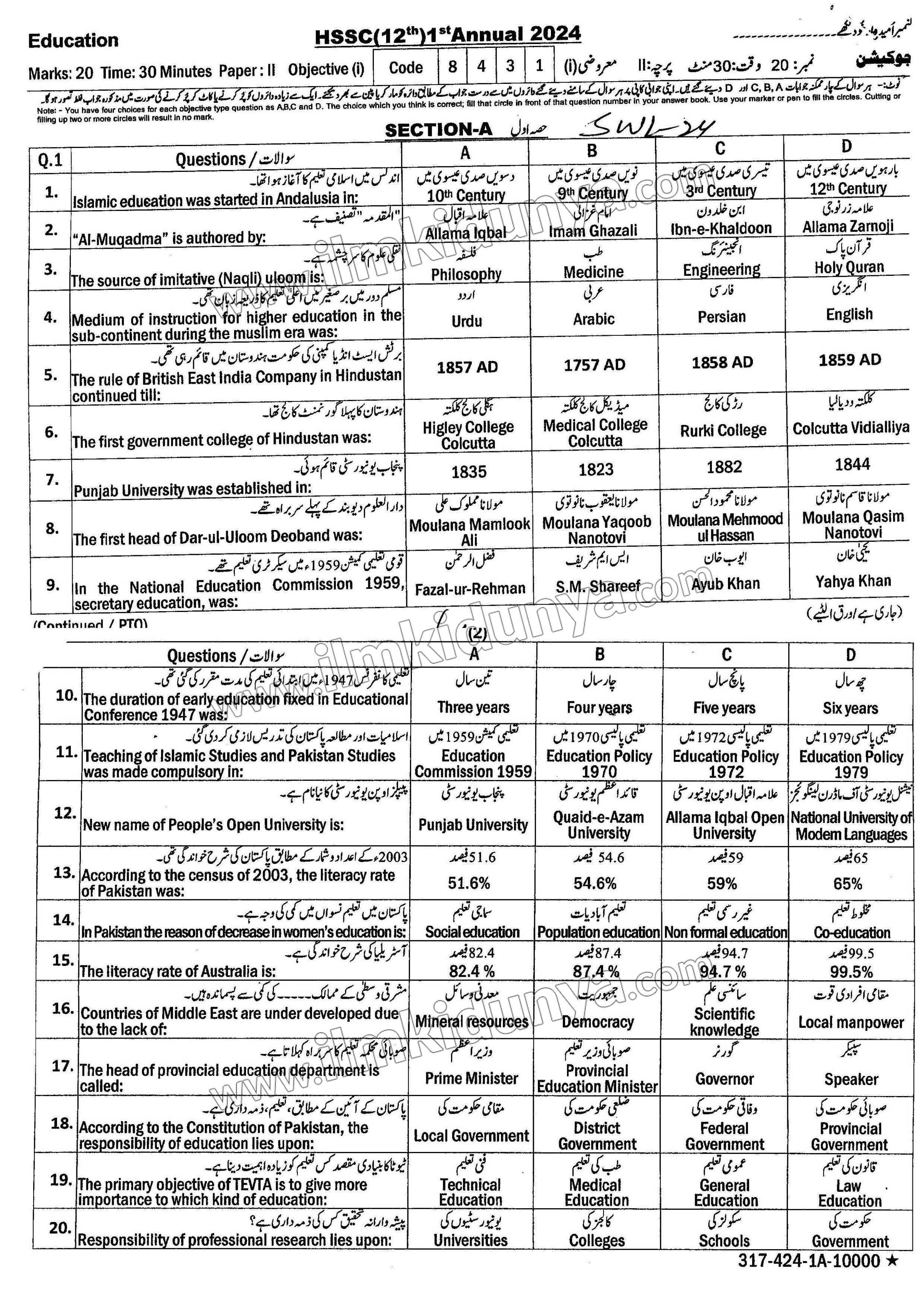 Paper Image